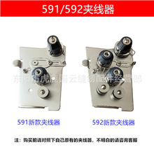 ��X�_��܇�ٸ�ؐ˹���wԽ�н�ɳ���M591���592�pᘾo�����A����