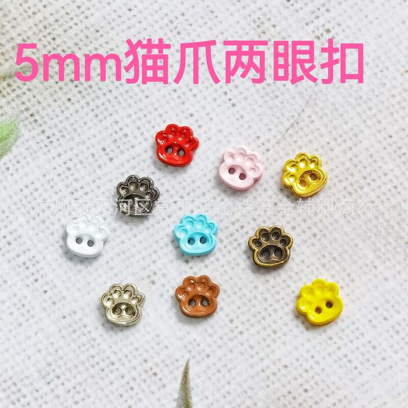 5mm bear paw button Mini small size button bjd small cloth doll clothing accessories baby button Small Cat Claw 5mm bear paw button Mini small size button bjd small cloth doll clothing accessories baby button Small Cat Claw