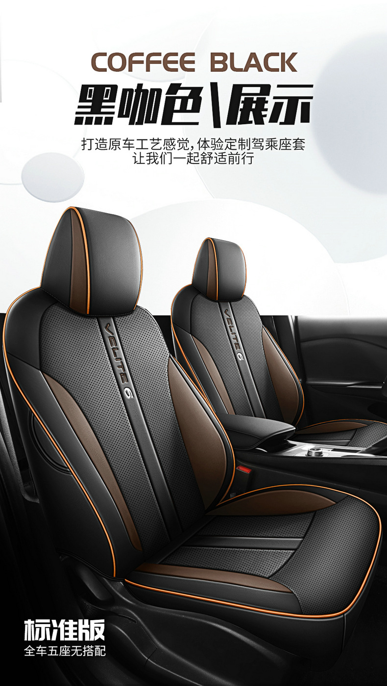 19-2024 Buick light blue 6 special car seat cushion leather seat cover modification fully surrounded seat cover seat cover