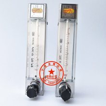 余姚环明玻璃转子流量计LZB-3浮子流量计气体液体空气流量计金泰