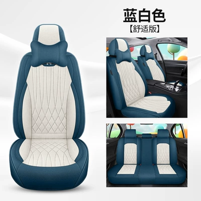 full-enclosed car seat cushion special – Four Seasons Pad - blue-and-white-comfortable-version-3