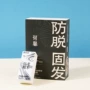 定制定做化妆品白卡纸瓦楞盒