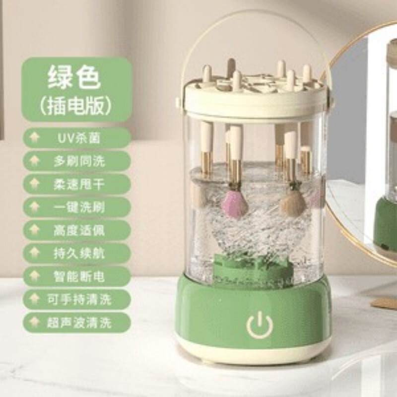 化粧ブラシ自動洗浄神器自動洗浄電動速乾ブラシ化粧ブラシ洗浄器洗浄用品|undefined