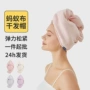 吸水女士速干柔软干发帽