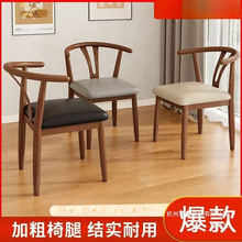 餐椅家用简约中古风太师椅休闲办公茶桌椅加厚仿实木靠背椅子