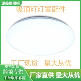 吸顶灯;吊灯;风扇灯