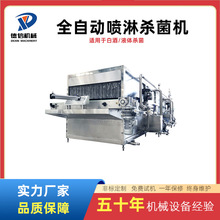 �����C���a�S�� ����ʽ���ܚ����C ���Ϛ����C �����s�C