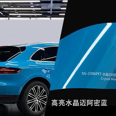 Auto Color Change Film: Paint Protection Film - crystal-miami-blue-152-17m-paper-bottom