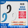 Huawei, apple, three dimensional headphones, suitable for import, bluetooth