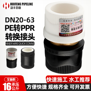 PE�DPPR�~�D�Q���^25�p��20����32PB63ˮ������ܲ�PRET���P�4��
