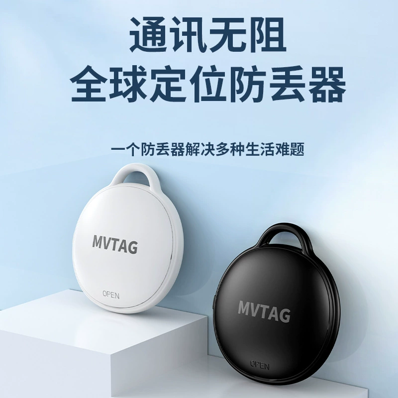 Глобальное позиционирование сверхдлинного срока службы локатора анти-потери