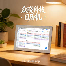 21.5英寸触摸FotoCube行程智能日历机手机WiFi发布图片数码相框