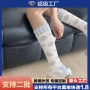 少女波点卡通可爱中筒袜