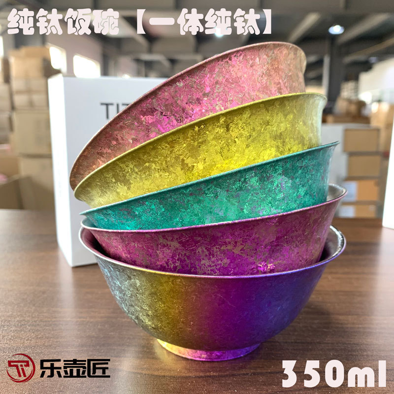 Pure Titanium Household Double-Layer Insulated Rice Bowl, Non-Coated Antibacterial Food Bowl, Crystal Bowl Set, Wholesale Holiday Gifts