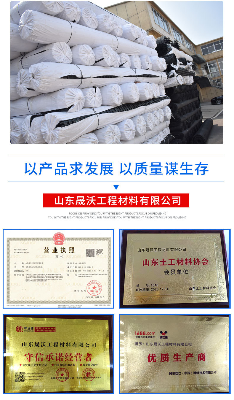 防渗土工膜【晟沃阿里】_08.jpg