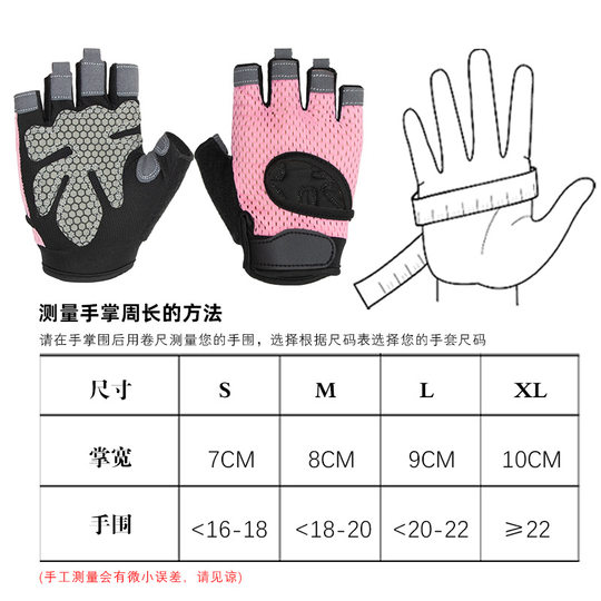Outdoor Sports Riding Yoga Gloves Women's Fitness Equipment Weightlifting Training Guilt Wrist Half Finger Gloves Men's Summer