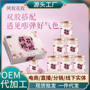 ���z���z�r�����z�Y���ͶYС��ƿ����75g*6ƿԴ�^���S�����N��