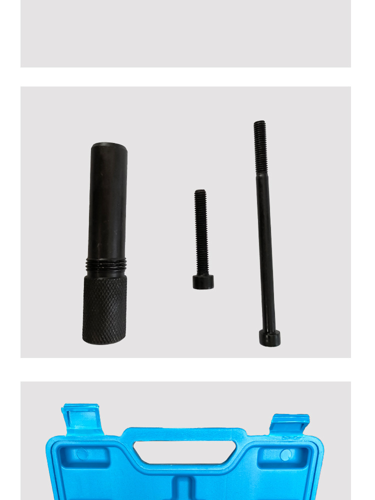 吉普正时专用工具_10.jpg