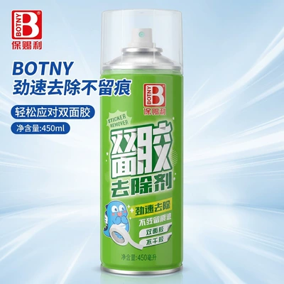 Cleaning/curing agent | use, dissolves residual glue - glue-remover-double-sided-tape-remover