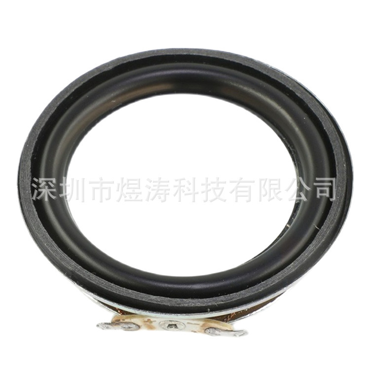 全周波数小ラッパ双内磁気スピーカ50mm 4r5w 2インチ4欧5ワット玩具スピーカアンプスピーカ|undefined