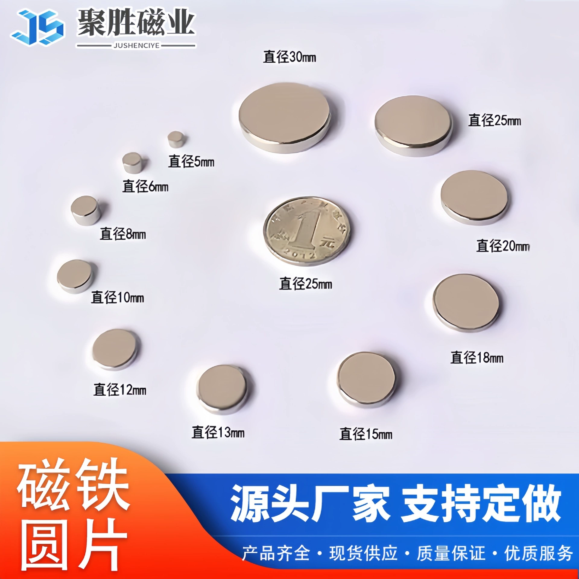 NdFeB strong magnet magnet sheet diameter 3-30 thick 1-5mm high performance magnet disc strong magnet sheet magnet