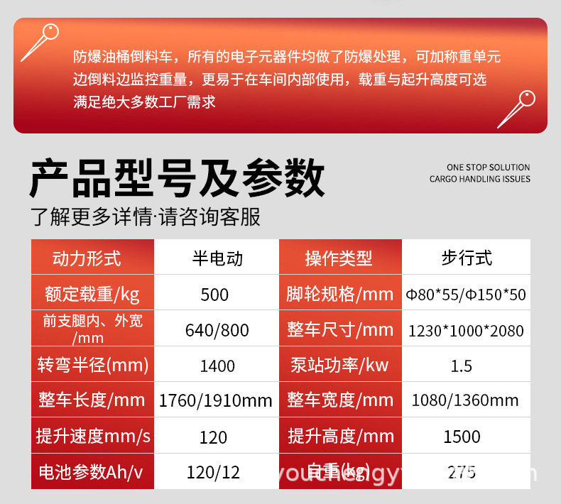 防爆设备1_07.jpg
