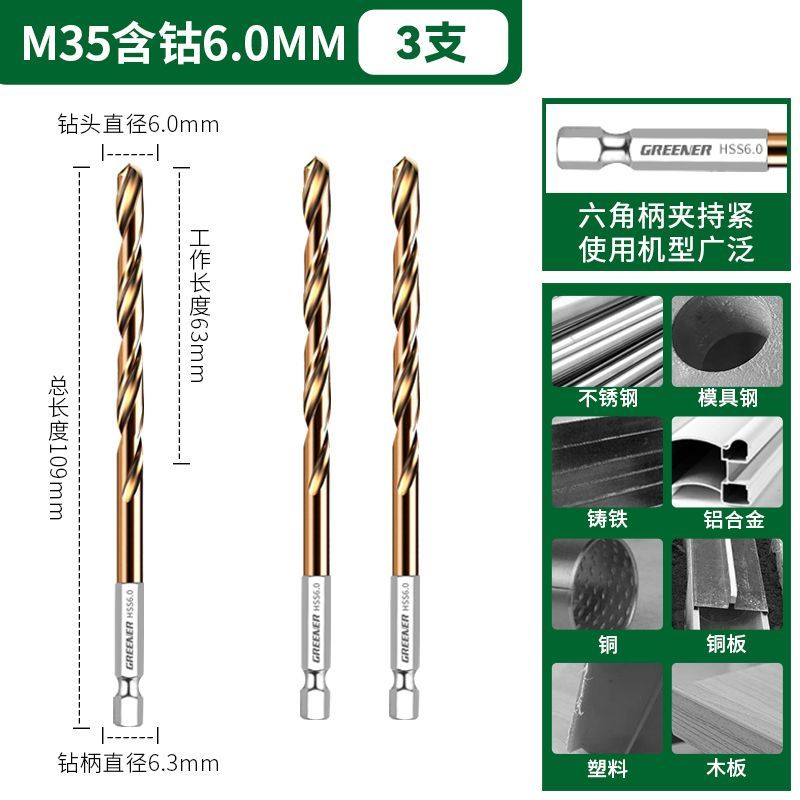 Lvlin torcido conjunto de broca de acero inoxidable aleación de acero que contiene aluminio de acero torcido perforación especial universal pequeño