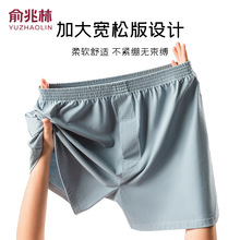 俞兆林男士阿罗裤纯棉家居短裤沙滩裤大码透气四角裤