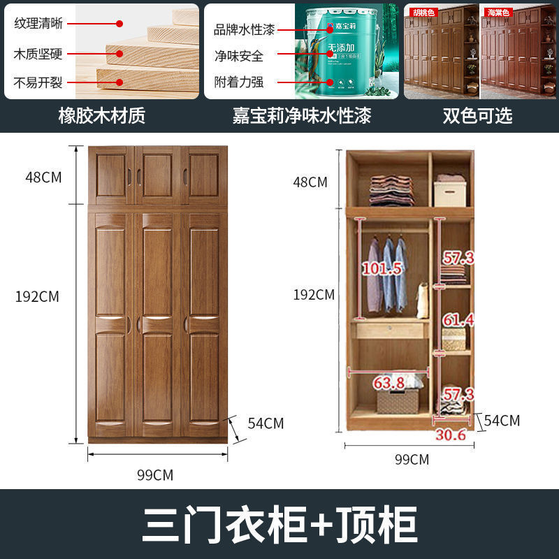 中式实木现代衣柜卧室柜3456门木质胡桃色衣柜简约衣橱带边柜顶柜|undefined