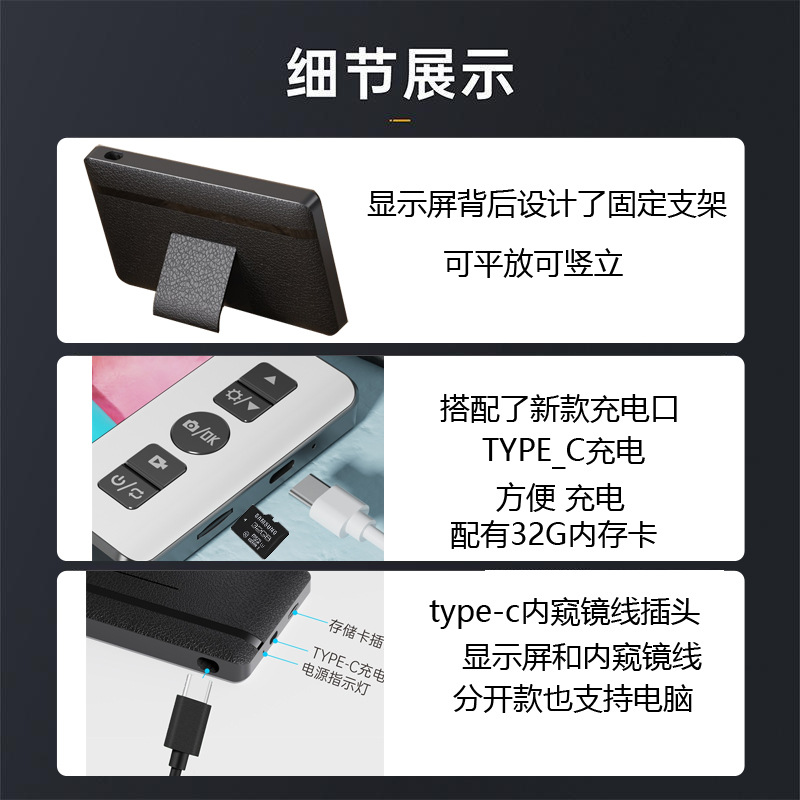 4.3 inch HD screen endoscope automatic repair industrial pipe sewer probe waterproof camera 3.9mm