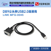�S��ֱ�IDB9���^�DUSB2.0�B�Ӿ��������O���侀���a�S��