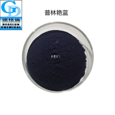 厂家直供 纸张制品工艺品色剂 普林艳蓝M-RE 普林M系列 染料色粉|ms