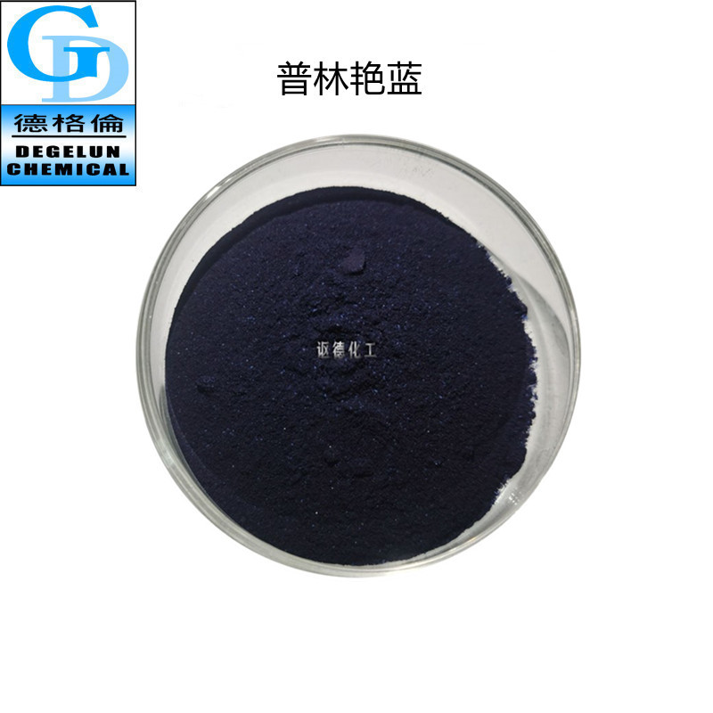 厂家直供 纸张制品工艺品色剂 普林艳蓝M-RE 普林M系列 染料色粉|ms