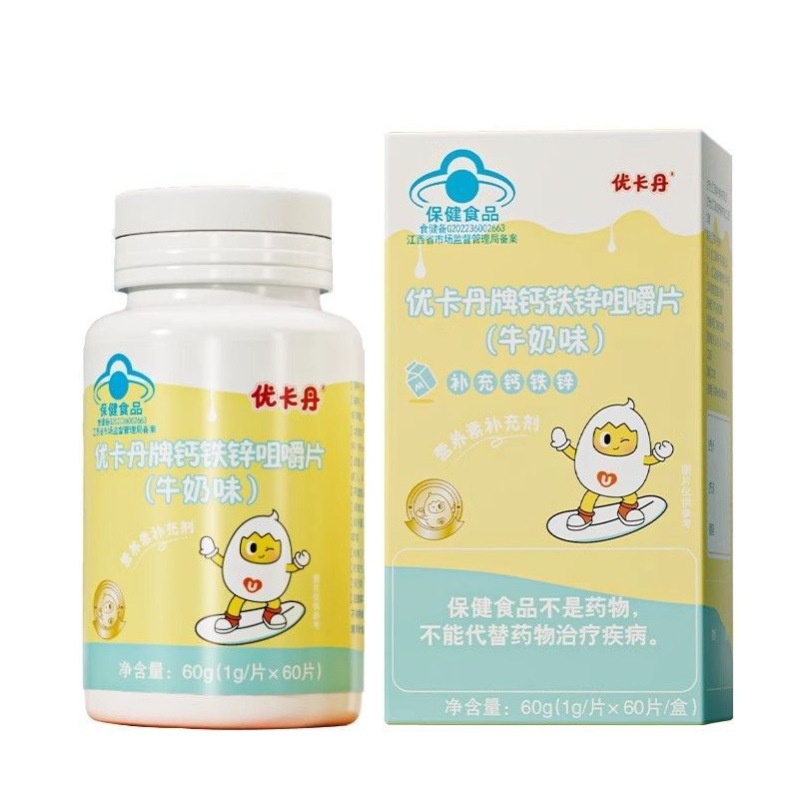 You.Kadan Brand Calcium Iron Zinc Chewable Tablets (Milk Flavor) 60g (1g*60 Tablets)/Box