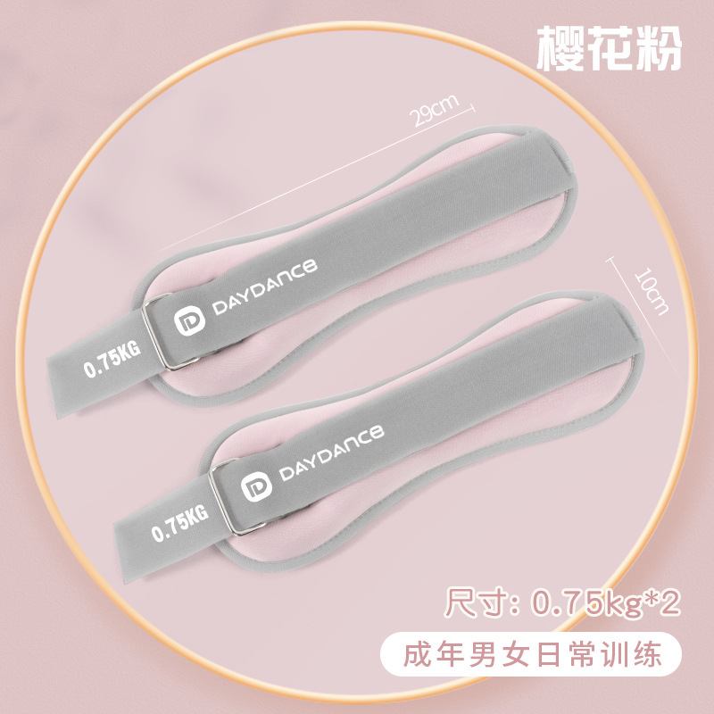 Danza DE LOS NIÑOS saco de arena entrenamiento de danza leggings entrenamiento de pesas Estudiante Adulto corriendo ejercicio fitness bolsa de arena