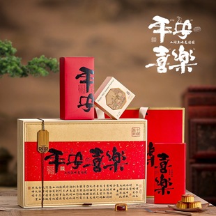 2025 New Gift Box with 8 Pieces of Mooncakes, High-End Solid Wood Heaven and Earth Cover, Empty Mid-Autumn Wooden Packaging Box