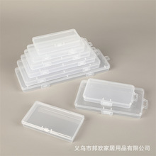 塑料长方形带挂钩零件盒甲片饰品透明收纳盒卡片渔具包装厂家批发