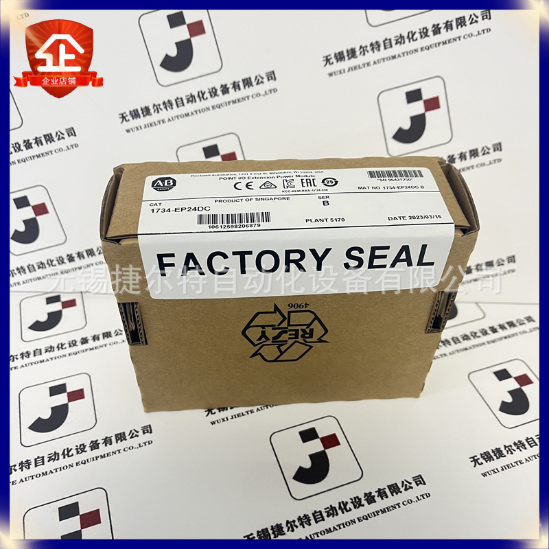 1734-EP24DC 输入/输出24VDC电源/总线扩展电源 罗克韦尔AB