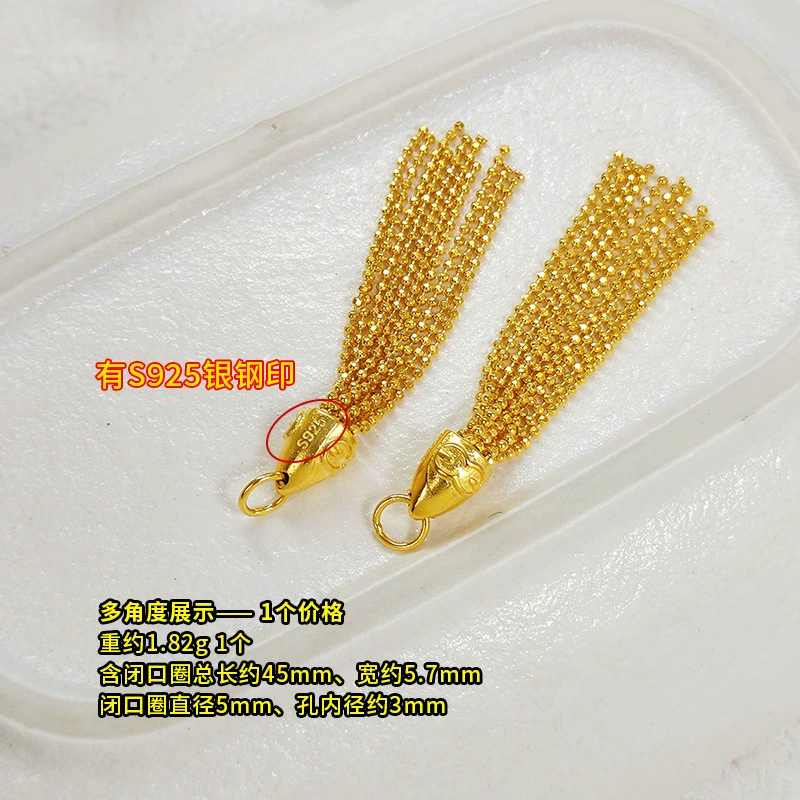 S925, подвеска с кисточками, серьги, аксессуары, 24 карата белого золота, DIY