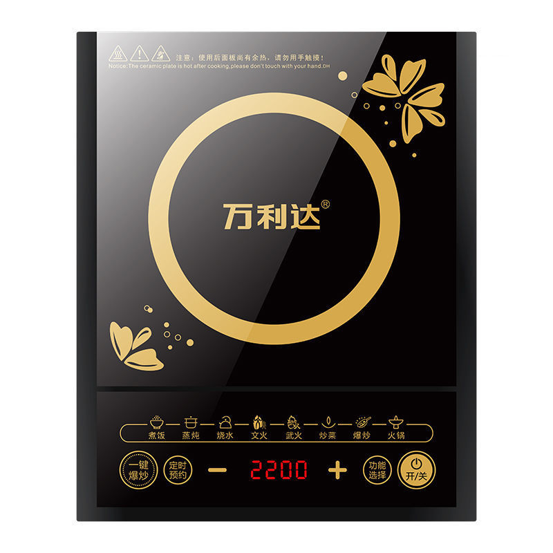 Postage Wanlida Induction Cooker Household High Power 2200W Energy Saving Intelligent Touch Stir-fried Hot Pot