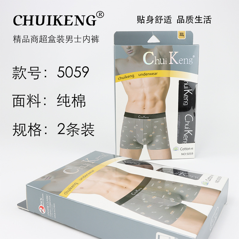 Pulgada lobo algodón hombre panties al por mayor sueltos absorción de sudor transpirable 2 paquetes de superquadrants cómodos