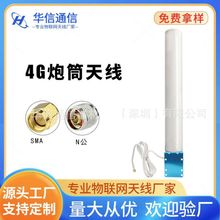 ���Sֱ�N4G/LTE�A��·������Ͳ�쾀 ����������ȫ��4G������쾀