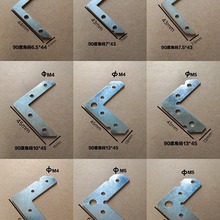 90度平角码卡布灯箱角码拉布软膜无边铝型材拼接连接转角拐角配件