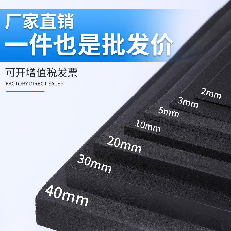 38 Degree Black Eva Foam Board Material Cos Props Production Eva Foam Board Sponge Packaging Lining Customization