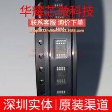 ADP3335ARMZ-2.5 ȫ��ԭ�b �zӡLFC ���bMSOP-8 ���Է�����(LDO)