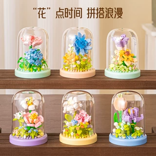 可定制兼容乐高永生花微颗粒积木盆栽儿童拼装玩具高颜值摆件礼物