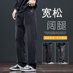 黒のジーンズメンズルーズストレートワイドレッグパンツ 2025 新しい夏ストレッチカジュアルロングパンツメンズ薄型
