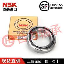 ����NSK 7205 7206 7207 7208 7209 CTYNSULP4������ٽǽӴ����
