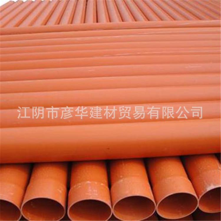 PVC-C电力管200cpvc电力管110通讯电力排管160弱电穿线电缆护套管