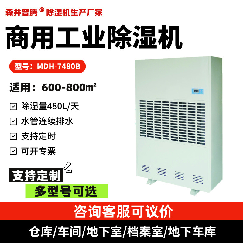 1ɭ�����ڳ�ʪ�����õ����ҳ�ʪ�����Ҿ������»�����������ʪ��